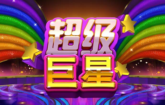 cq9跳高高游戏网站免费